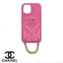 CHANEL/シャネル ブランド iphone 13 pro/13 pro max/13 miniケース おしゃれ チェーン付き レザー 斜め掛け ジャケット 菱形紋 耐衝撃 アイフォン13/12/11/x/xs/xr/8/7カバー ファッション メンズ レディース