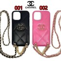 CHANEL/シャネル ブランド iphone 13 pro/13 pro max/13 miniケース おしゃれ チェーン付き レザー 斜め掛け ジャケット 菱形紋 耐衝撃 アイフォン13/12/11/x/xs/xr/8/7カバー ファッション メンズ レディース