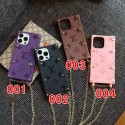 LV ルイヴィトン iphone 14 pro max/14 pro/14/14ケース 激安 トランク型  ストラップ付き モノグラム ブランド シリコン アイフォン14プロマックス/14プロ/14/13カバー セレブ愛用 ファッション メンズ レディース