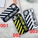 Off-White ブランド iphone14/14pro/14 pro max/14 plusケース オフホワイト モノグラム 矢印柄 TPU ジャケット型 アイフォン14/14プロ/14プロマックス/14プラス/se3/13/12/11/x/8/7カバー ファッション メンズ レディース