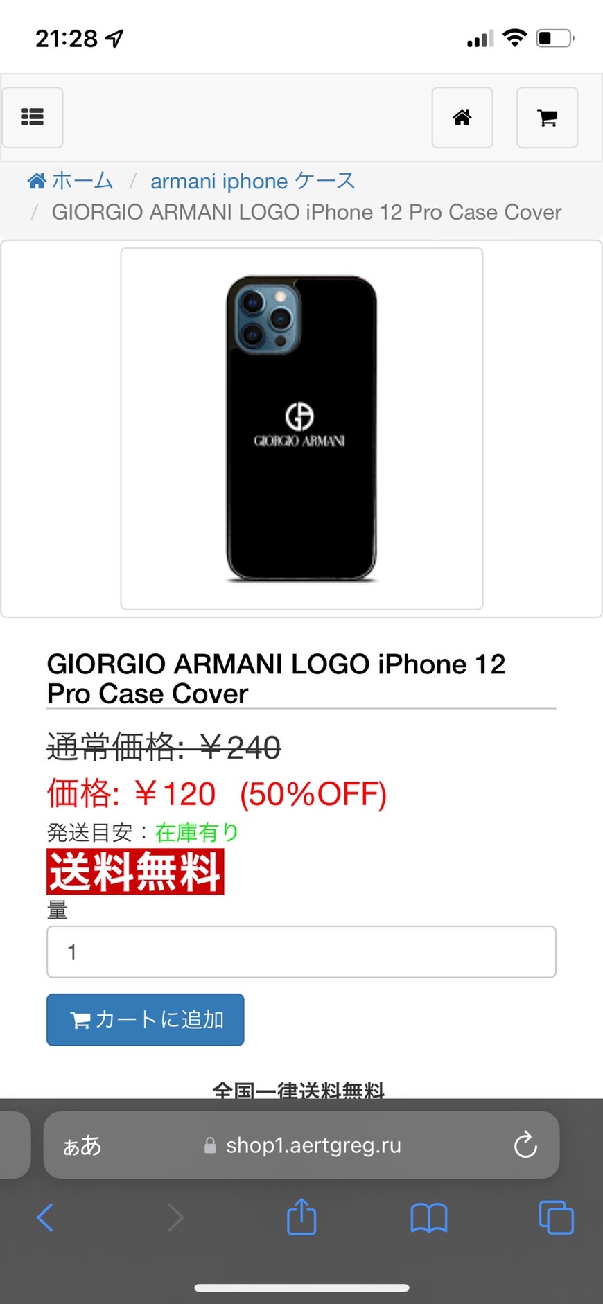 Armani ブランドiphone 13pro/13mini/13pro maxケース 個性ジャケット型 モノグラム 激安 シリコン